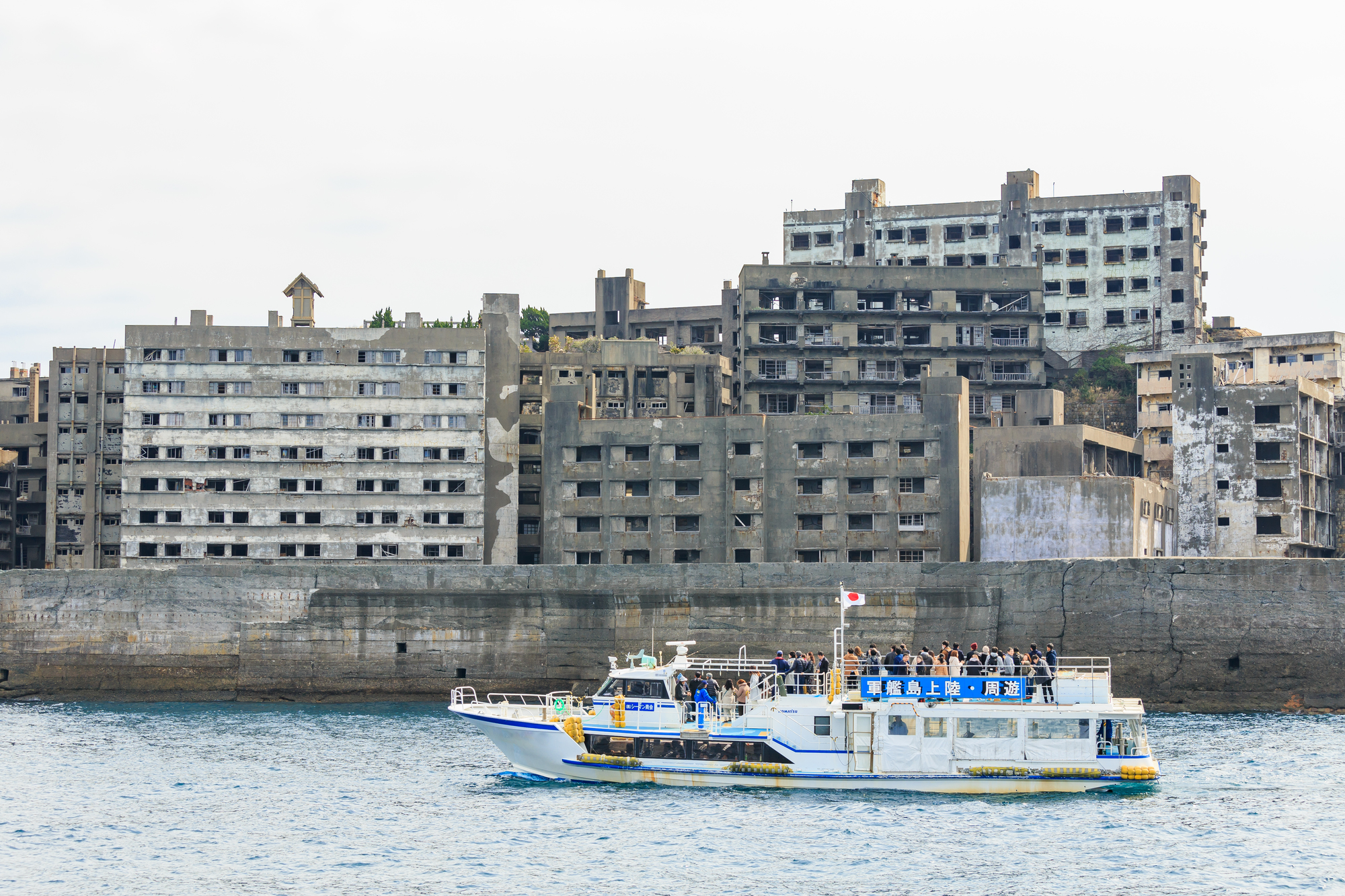 世界文化遺産　軍艦島を間近で見よう！「軍艦島上陸・周遊クルーズ」